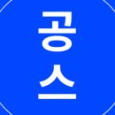 똑똑에듀