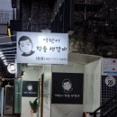 일품참숯갈비 이미지