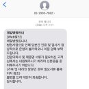 제일병원 이미지