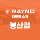 카랜드라인 이미지