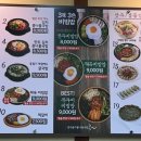 콩심만수점