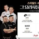 스타 이미지
