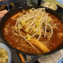 닭발휴게소