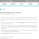 지방교육재정알리미 제9회 온라인 퀴즈대회 (~9.22) 이미지