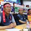 금강수자원주식회사 연합뉴스