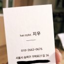 밀카헤어