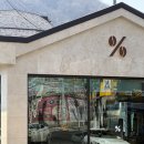 SK큰나무셀프주유소 이미지