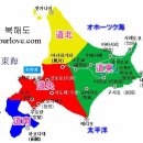 여름 휴양지 일본 홋가이도(北海道) 14박 15일 도보 / 일본 최대 메밀산지 호로카나이 소개 이미지