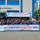 종합자동차정비센타 이미지