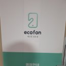 강동-천호-1214 | 강동구선불폰 고민하다가 찾은 에코폰 천호점, 친절함에 감동한 실제 후기