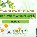 안덕중학교 이미지