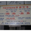 어정참숯불가마사우나 이미지