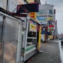 남양떡방앗간 이미지