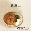 선육후면부산