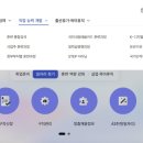 대전세종목공기술학원 네이버블로그