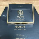 세븐일레븐 여수죽림대로점 | 청담피자 여수죽림점 배달시켜 먹은 후기 (청담 반반피자)