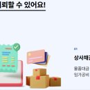 (주)고려상사 이미지