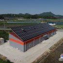 양상 태양광발전소 이미지