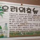 하늘땅가든