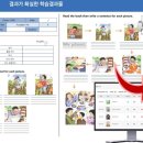 삼성뮤엠영어교습소