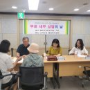 인천광역시 부평구 갈산1동행정복지센터 이미지
