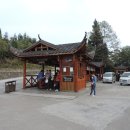화랑관광 Daum카페