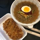 동동냉면돈까스