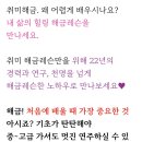 해금(초급/오전) 이미지