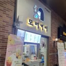모리커피남양주다산현대캠퍼스몰점 | 다산현대프리미어캠퍼스 카페 모리커피 남양주다산현대캠퍼스몰점 음료 추천
