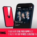 다이렉트폰 이미지