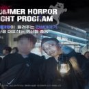 야간시티투어(금요일) 이미지