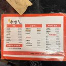 만촌동 맛집 / 안주 레전드맛집 동네술집 솔직후기
