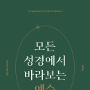 코리아프레스