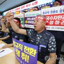 금강수자원주식회사 연합뉴스