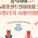 마포명품공인중개사사무소 이미지