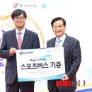 임스포츠 이미지