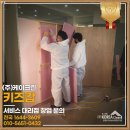 주식회사 세정크린 - 고양시 일산동구 | 주식회사 세정크린