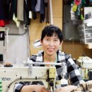 정옷수선실