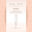 소통힐링감동의시낭송&스피치 | #감성스피치아카데미 #한국능력개발자격증발급처 📚스피치과정수료 🎤베이직과정 -10강 🎤심화과정- 20강...