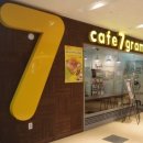카페7그램 - 강남구 | 카페7그램