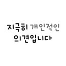 (주)벨르제이 이미지