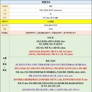 기화농장 이미지