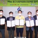 협동조합 산수다락 이미지