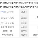 서재우방타운 네이버블로그