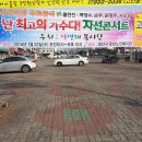 난가수다 이미지