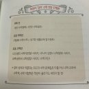 만복농장2 이미지