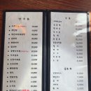 숲속작은민박 | 남양주 맛집 | 팔당 맛집 미쓰라 맛집 추천 숲속의 작은 집 내돈내산 후기