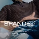 브랜디드 세비지 워리어 진 BRANDED 1710 SAVAGE WARRIOR JEANS 캐주얼패션 브랜드 바지맛집 브랜드...