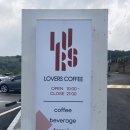 광덕커피