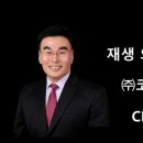 첨단메디칼(주) 이미지